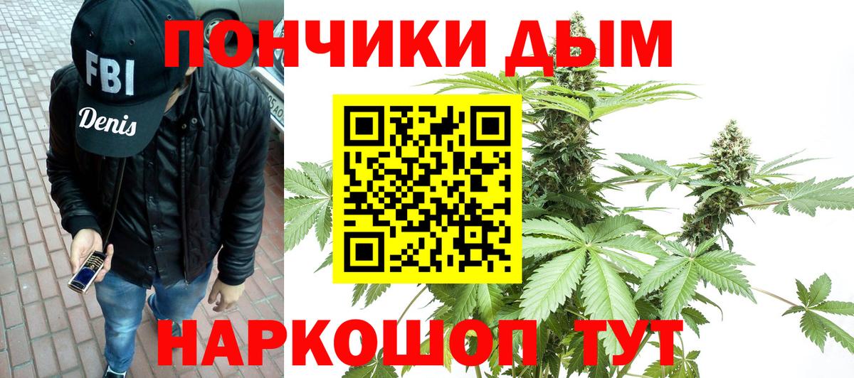 Шишки марихуана SATIVA & INDICA  Конопля LSD WEED  Канабис OG Kush  Каннабис планчик  Вход с VPN  Светлоград 